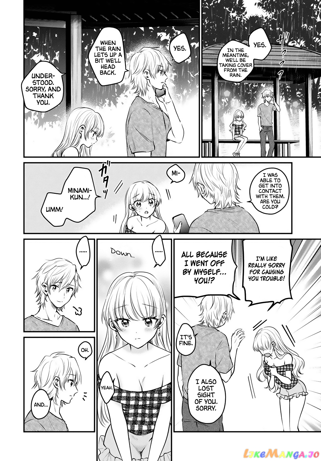 More Than a Married Couple, But Not Lovers, Chapter 26 image 05